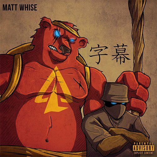 Matt Whise - Subtitles (Mixtape)