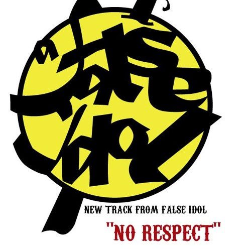 False Idol - No Respect