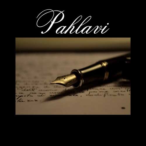 Pahlavi – Wonder Works Freestyle Pahlavi – Wonder Works Freestyle