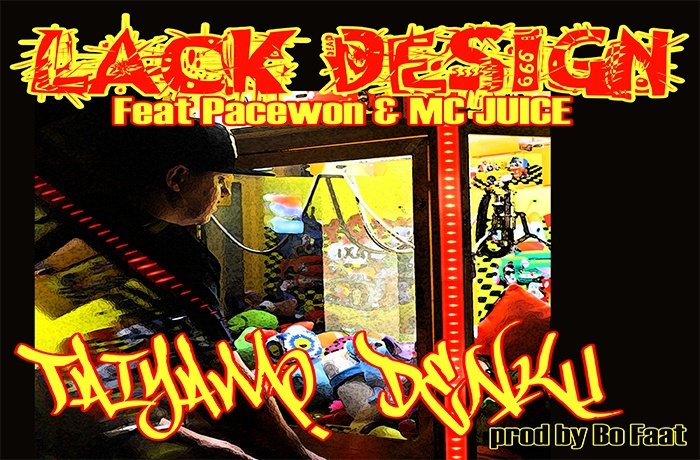 Taiyamo Denku ft. Pacewon MC JUICE Lack Design