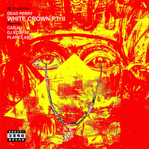 DEAD PERRY feat. Casual, Planet Asia & DJ Eclipse - White Crown Pt. II